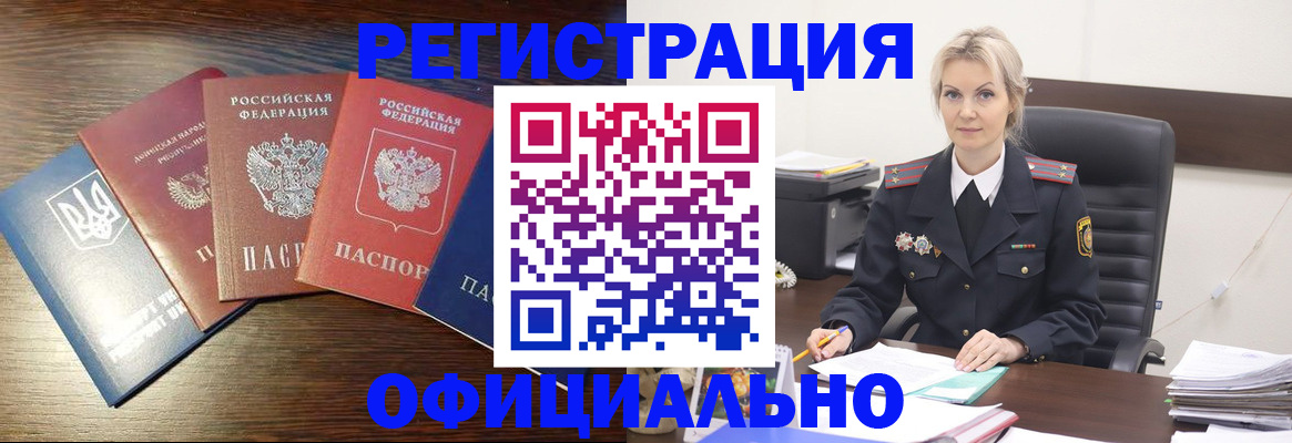 регистрация для дет. сада в Семилуках